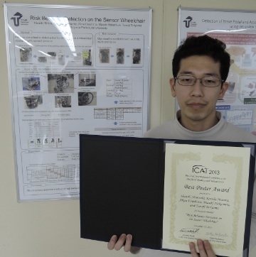 2014_JHES_Prize